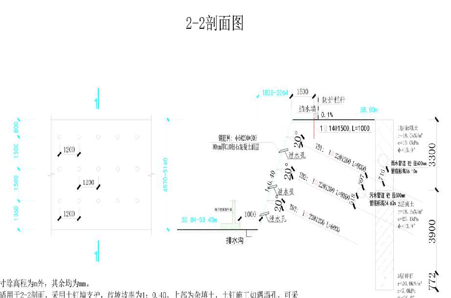 太原晋源区岩土工程设计